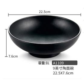 密胺-陶面碗