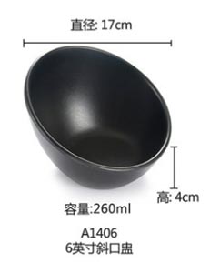 密胺-斜口盅01