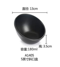 密胺-斜口盅03